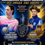 Δήμος Κοζάνης: Υπεγράφη η σύμβαση για συντήρηση και ασφαλτόστρωση οδών στην πόλη και σε κοινότητες – Γιάννης Κοκκαλιάρης: «Κάνουμε πράξη τις προγραμματικές μας δεσμεύσεις για ουσιαστική αναβάθμιση της καθημερινότητας και της ποιότητας ζωής των συνδημοτών μας»