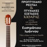 Νέα στέγη για το ΕΚΑΒ Πτολεμαΐδας και το Κτηνιατρικό Γραφείο Εορδαίας – Υπεγράφη η σύμβαση του έργου