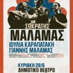 Δήμος Κοζάνης: Τετραήμερο ΔΩΡΕΑΝ στειρώσεων αδέσποτων ζώων συντροφιάς, δεσποζόμενων ζώων ευπαθών κοινωνικών ομάδων και ποιμενικών σκύλων από 7 έως 10 Ιουλίου 2026