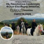 Το Βραβείο Καινοτομίας «Μιχάλης Χρηστάκης» απέσπασε ο Δήμος Κοζάνης για το Γραφείο Απασχόλησης που δημιούργησε η Δημοτική Αρχή Κοκκαλιάρη