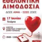 Ξέχασε τον επαρχιακό Τύπο  ο κ.Κουκουλόπουλος