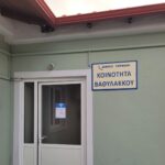 Ανακοίνωση ΔΕΗ: Η αλήθεια για την απολιγνιτοποίηση και το αναπτυξιακό μέλλον της Δυτικής Μακεδονίας