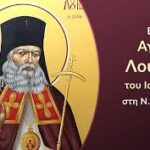 Ενημέρωση και Εθελοντική αιμοδοσία από τον Δήμο Εορδαίας και το Κέντρο Κοινότητας