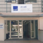 Συνάντηση του Αντιπεριφερειάρχη Π.Ε. Κοζάνης Κωνσταντίνου Βύζα  με την ηγεσία της Ελληνικής Αστυνομίας στη Δυτική Μακεδονία
