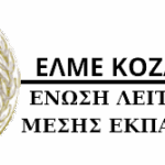 Π. Κουκουλόπουλος: «Να έρθει στη Βουλή η έρευνα Πανεπιστημίου που επικαλέστηκε ο Υπουργός Υγείας για τους καρκινοπαθείς στην περιφέρειά μας»