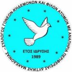 Δήμος Κοζάνης: Το έργο μας, μιλά από μόνο του! – Ο απολογισμός των κυριότερων δράσεων του πρώτου 15νθημέρου του Ιουνίου 2026