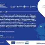 Παρασκευή 19 Ιουνίου,  αρρυθμία και πιθανή διακοπή υδροδότησης στην Τ.Κ. Κλείτου λόγω εργασιών, 08.00 με  13.00