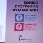 Δήμος Κοζάνης: «Το βιβλίο είναι μόνο η αρχή…»