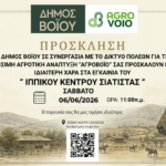 Πανεπιστήμιο Δυτικής Μακεδονίας και University of Leicester προχωρούν τον σχεδιασμό του κοινού Μεταπτυχιακού Προγράμματος Σπουδών «Μηχανική Συγκολλήσεων και Μη Καταστροφικός Έλεγχος»