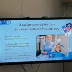 Καλλιόπη Βέττα:Ο μηδενισμός των πόρων για τις λιγνιτικές περιοχές από τα δικαιώματα ρύπων άνθρακα, επιβεβαιώνει τη διαχρονική έλλειψη στήριξης της Δυτικής Μακεδονίας