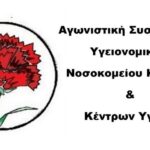 Δήμος Βοΐου: Πολιτιστικό καλοκαίρι – Τρίτη 28 Ιουλίου εως Τετάρτη  19 Αυγούστου