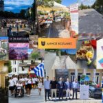 Ανασυγκρότηση της Διοικητικής Επιτροπής του Επιμελητηρίου Κοζάνης