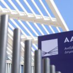 Συνεδρίαση του Δημοτικού Συμβουλίου Δήμου Σερβίων Παρασκευή 3 Ιουλίου