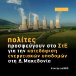Δήμος Βοΐου: Πολιτιστικό Καλοκαίρι – Παρασκευή 31 Ιουλίου