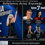 Από τις πιο αργές χώρες στην απονομή Δικαιοσύνης η Ελλάδα