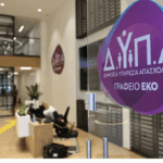 Δήμος Κοζάνης: Το έργο μας, μιλά από μόνο του! – Ο απολογισμός των κυριότερων δράσεων του πρώτου 15νθημέρου του Ιουλίου 2026