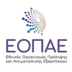Δήμος Βοΐου: Με επιτυχία παρά τα εμπόδια  του καιρού πραγματοποιήθηκε  η επίσημη έναρξη του 4ου Διεθνούς Φολκλορικού Φεστιβάλ στο Τσοτύλι Βοΐου