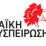 ΔΙ.Π.Υ.Ν. Κοζάνης:Η αντιπυρική περίοδος συνεχίζεται – Υψηλή επαγρύπνηση και αυστηρή τήρηση των μέτρων πυροπροστασίας