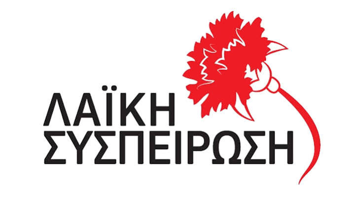 Ανακοίνωση Λαϊκής Συσπείρωσης για την απόφαση της ΔΙΑΔΥΜΑ για καύση απορριμμάτων