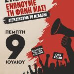 Επίσκεψη του Αναπληρωτή Διευθυντή της DG REGIO, Nicola De Michelis, στο Πανεπιστήμιο Δυτικής Μακεδονίας