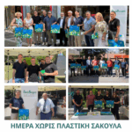 Επιμόρφωση στελεχών της ΕΛ.ΑΣ. στην Κοζάνη για τη διαχείριση ευαίσθητων υποθέσεων