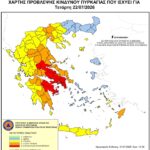 Σφοδρή αντιπαράθεση για την αξιολόγηση των Δήμων