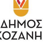 Πετρανά: Άμεση παρέμβαση της Πολιτικής Προστασίας του Δήμου Κοζάνης στη φωτιά του Σαββάτου