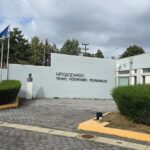 Δήμος Κοζάνης: Μνημόνιο Συνεργασίας της ΑΝΔΗΚΟ με το Ινστιτούτο Δίκαιης Μετάβασης Ελλάδας (JTIG)