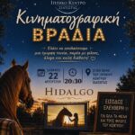 Πέμπτη 20 Αυγούστου, διακοπή υδροδότησης έως τις 13.00 σε οδούς  της Κοζάνης για την αποκατάσταση διαρροής