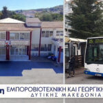Π. Κουκουλόπουλος: «Τα “φέσια” του Δημοσίου σε κατοίκους και επιχειρήσεις της Δυτικής Μακεδονίας  εντείνουν την ασφυξία ρευστότητας στην τοπική οικονομία μας»