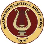 Η Κοζάνη επενδύει στη νέα ΖΕΠ