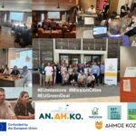 Από σήμερα έως και τις 14 Σεπτεμβρίου η Εμποροπανήγυρη Πτολεμαΐδας