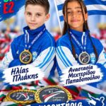 Λασσάνειος Δρόμος 2026: Δρομείς και παιδιά συμμετείχαν στη μεγάλη αθλητική διοργάνωση