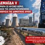 Γιάννης Κοκκαλιάρης: «Με σκληρή δουλειά, ισχυρές συνεργασίες και αγάπη για τον τόπο, πάμε μπροστά!» – Πολλές θέσεις εργασίας έρχονται στην Κοζάνη μέσα από τη νέα μονάδα της φαρμακοβιομηχανίας Rontis Hellas που θα γίνει στη ΒΙΠΕ Κοζάνης