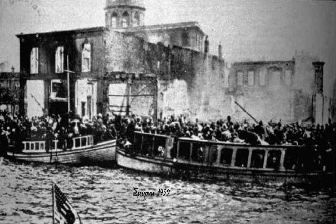Πρόγραμμα εκδηλώσεων μνήμης  της Γενοκτονίας των Ελλήνων της Μικράς Ασίας από το Τουρκικό Κράτος