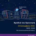 Δ.Ε.Υ.Α. Κοζάνης: Διευκρίνιση για το τι ισχύει  όταν η οφειλή είναι έως 300 ευρώ!