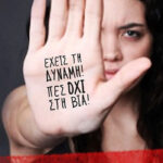 Ξεκίνησαν οι εγγραφές συμμετοχής στον αγώνα δρόμου «Μνήμες Λιγνίτη»