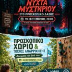 Δήμος Βοΐου: Δόθηκαν τα πρώτα επιδόματα σε γονείς για νέες γεννήσεις από το Δήμο Βοΐου