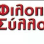 Δήμος Κοζάνης: Σε πλήρη λειτουργία το τηλεφωνικό κέντρο των Διευθύνσεων Πολεοδομικού Σχεδιασμού, Εφαρμογών και Υπηρεσίας Δόμησης και Τοπικής Οικονομικής Ανάπτυξης