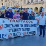 Δήμος Κοζάνης: «Μια ιστορία μπορεί να…» – Όταν το διαφορετικό βρίσκει τη θέση του