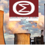 Έναρξη εγγραφών και μαθημάτων στην Σχολή Βυζαντινής Εκκλησιαστικής Μουσικής «Διονύσιος Ψαριανός» της Ιεράς Μητροπόλεως Σερβίων και Κοζάνης