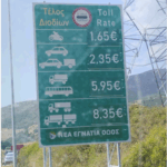 Ξεκίνησαν οι εργασίες του ευρωπαϊκού  προγράμματος «Just Street» στην Κοζάνη