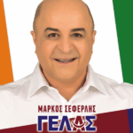 «Έργα άνω των 2 εκατομμυρίων ευρώ στα σχολεία του Δήμου μας και συνεχίζουμε με σημαία το καλό των παιδιών μας» – Δίπλα σε μαθητές και εκπαιδευτικούς ο Δήμαρχος Κοζάνης Γιάννης Κοκκαλιάρης