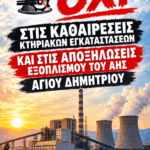 Δήμος Κοζάνης: Υπεγράφη η σύμβαση για έργα τοπικής ανάπτυξης και κοινωνικής υποστήριξης