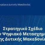 «Η τέχνη ως κοινός τόπος»: Η ετήσια έκθεση ζωγραφικής επιστρέφει στον πεζόδρομο Μιαούλη για τρίτη συνεχόμενη χρονιά