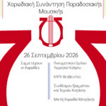 Ο. Μαρκογιαννάκη: Κυβερνητική «επιτυχία», οι δηλώσεις για το πετρέλαιο θέρμανσης κάτω από 1,75 ευρώ – Πέρυσι ξεκίνησε από 1,10 ευρώ