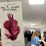 7,3 εκατ. ευρώ για έργα αστικής αναζωογόνησης στην Πτολεμαΐδα