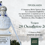 Π. Κουκουλόπουλος: «Η αγροτιά δεν αντέχει άλλα βάρη»