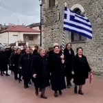 «Η Π.Δ.Ε. Δυτικής Μακεδονίας στο 3ο Network Meeting των Κέντρων για τα Δικαιώματα του Παιδιού»