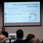 Στο Πανεπιστήμιο Δυτικής Μακεδονίας το 3ο Network Meeting των Κέντρων για τα Δικαιώματα του Παιδιού της UNICEF